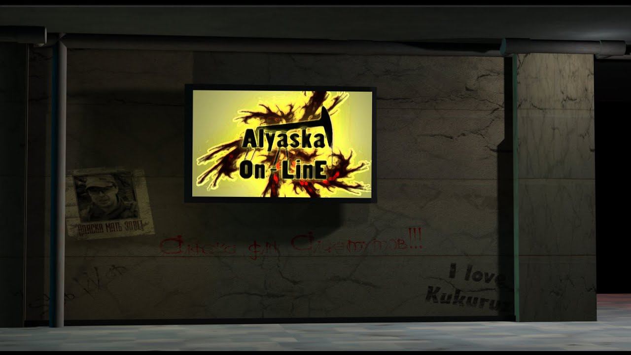 Аляска Черное золото. Страйкбол. смотреть онлайн