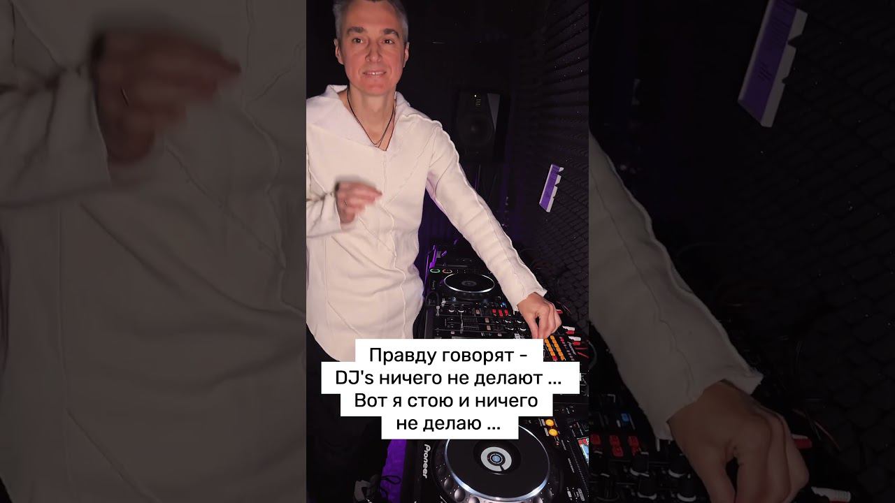 Эффекты для DJ . Freeze Echo - замороженное эхо #djschool #effect #echo #dj смотреть онлайн