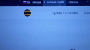 поменять старую  тв приставку билайн
