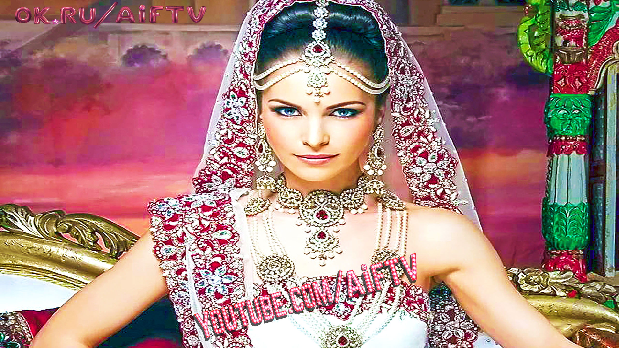 AifTV___Моя_Царица