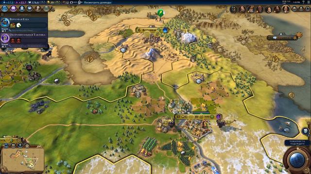 Civilization VI - РАСШИРЯЕМ ГРАНИЦЫ!