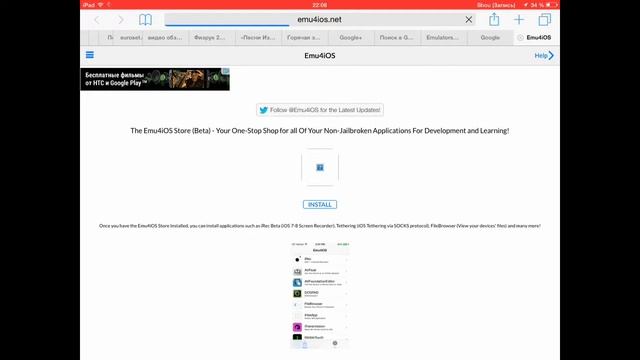 Как скачать recordmyscreen на ios 8 смотреть онлайн