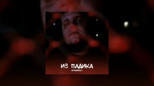 ЛИТВИНЕНКО - Рассказы про любовь