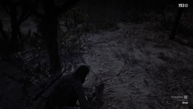 Red Dead Redemption 2 - Охота - Легендарная пума смотреть онлайн