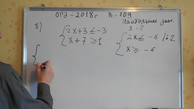  А.ЛАРИН.ОГЭ 2019 /2020 по математике.@ задание 8.Вариант - 199. # Модуль "Алгебра". смотреть онлайн