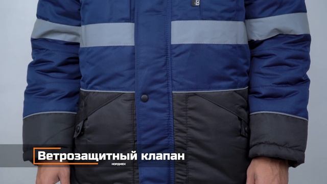 Обзор костюма «НордМен» смотреть онлайн