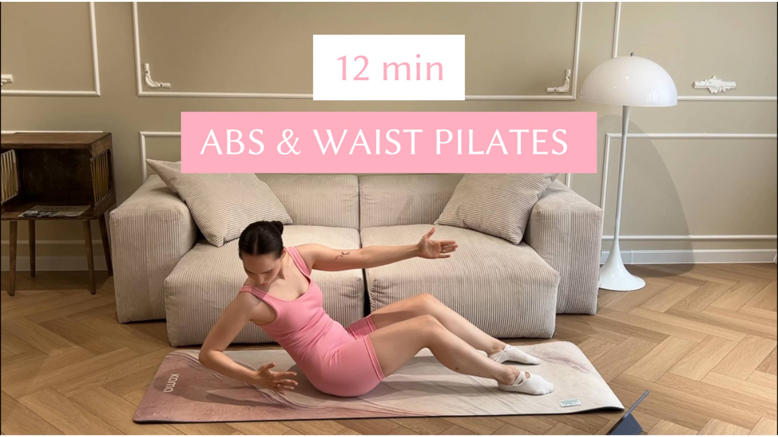 12 мин Пилатес Мат|Пилатес для сильного кора и плоского живота смотреть онлайн