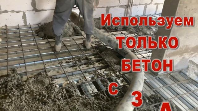 ЖК Спутник монтаж межэтажного перекрытия и лестницы. смотреть онлайн