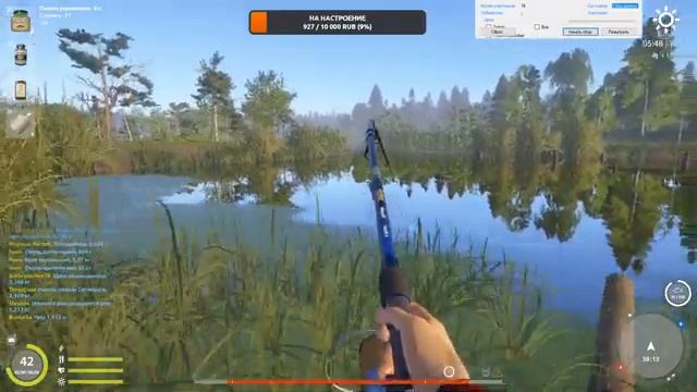 Русская рыбалка 4.Russian Fishing 4. Что есть на ........Острог.......Карп.Амур белый.Амур чёрный.. смотреть онлайн