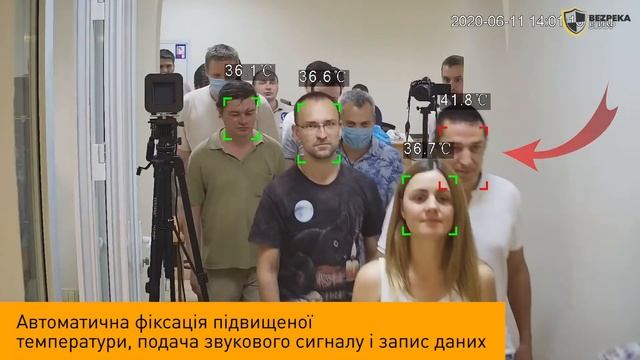 Тепловизионный комплекс контроля доступа от DAHUA смотреть онлайн