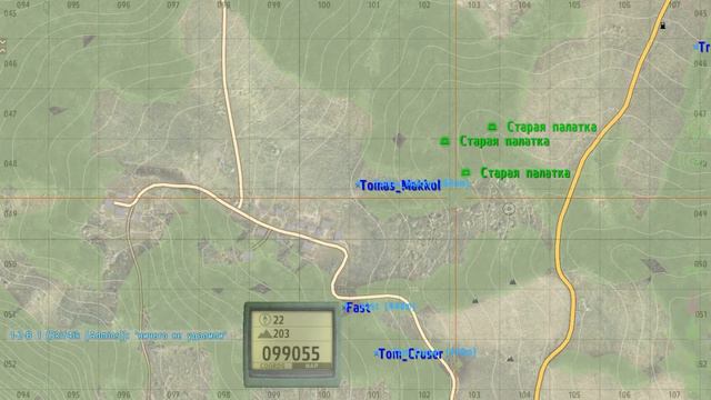 Кладоискатели