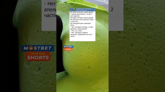Анекдот про будущего мужа экономиста? #шутки #смех #приколы #анекдоты #юмор смотреть онлайн