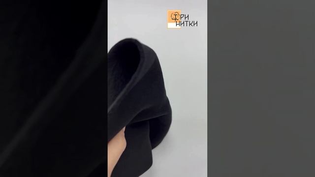 Футер 3-х нитка с начесом ☆ Черный смотреть онлайн