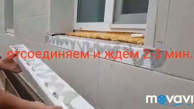 Монтаж декора АРХИДЕК на окно смотреть онлайн
