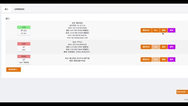 NAS系统入门（五）—— 使用IPV6地址远程访问NAS教程 смотреть онлайн