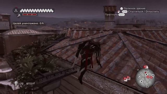 Assassin's Creed: Brotherhood ➤ Задания наемников ➤ на 100% синхронизации смотреть онлайн