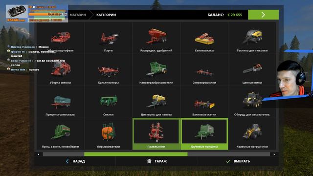 Farming Simulator 17 ч1 - Самое начало Стрим-кооп смотреть онлайн