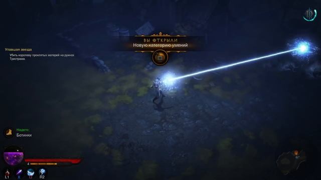 Прохождение Diablo III: Reaper of Souls – Ultimate Evil Edition - Маг Sargas смотреть онлайн