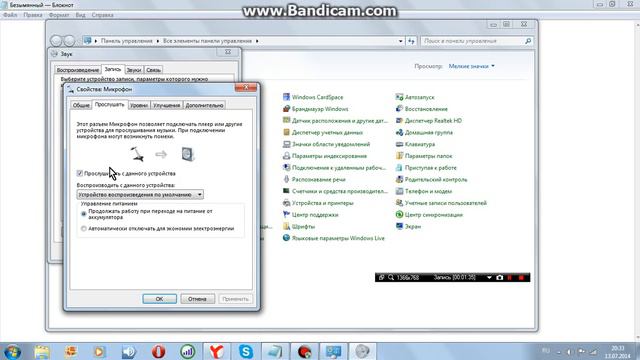 Настройка звука в программе Bandicam смотреть онлайн