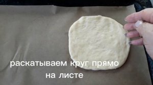 Шанежки«Деревенские» со сметаной и сахаром на дрожжевом тесте.Просто и вкусно!!!