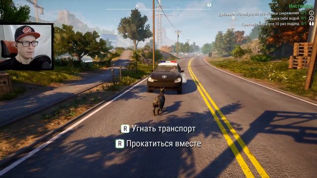 РОГАТЫЙ БЕСПРЕДЕЛ! // GOAT SIMULATOR 3 // #1 смотреть онлайн