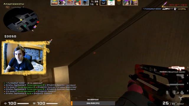 XX? С сильвера До глобала за 3 месяца | ИЛИ ДЕЛАЮ ЭПИЛЯЦИЮ \ CS:GO \ COD:WARZONE смотреть онлайн