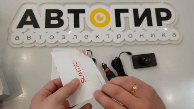Видеообзор видеорегистратора Slimtec G5 от Avtogear.ru смотреть онлайн