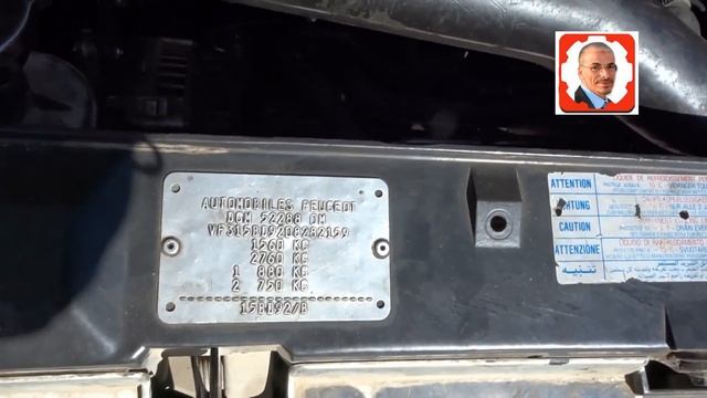 مكان رقم الهيكل او شاسي بيجو 405 406 numéro de châssis -Mecanique Mokhtar Tunsie تعلم مع مختار смотреть онлайн
