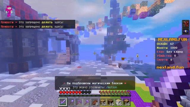 ТОП 3 ЛУЧШИХ СЕРВЕРА для МАЙНКРАФТ ПЕ 1.19.70 смотреть онлайн