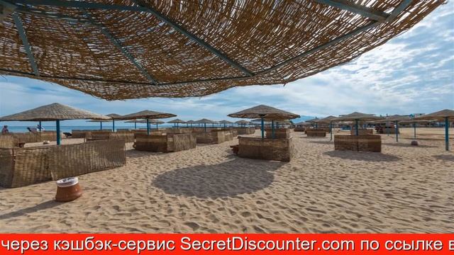 Обзор отеля Shams Safaga Resort в Хургаде смотреть онлайн