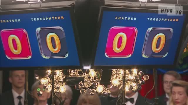 Что? Где? Когда? Эстония. Первая полуфинальная игра Осенней серии. Выпуск от 16.10.2020 смотреть онлайн