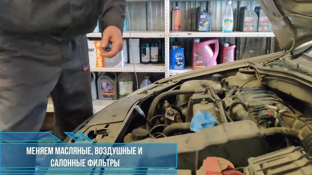 Замена масла и фильтров, заправка кондиционеров по адресу Фучика 17 бокс 2 смотреть онлайн