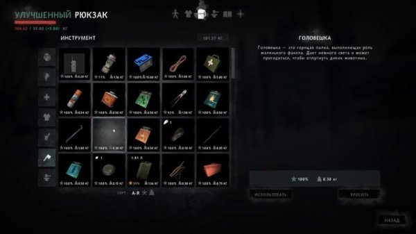 THE LONG DARK★КАК УСТАНОВИТЬ КОНСОЛЬ И МОД НА БУНКЕРЫ