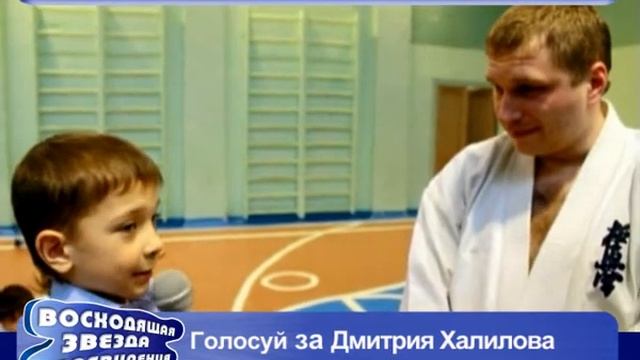 Халилов Дима смотреть онлайн