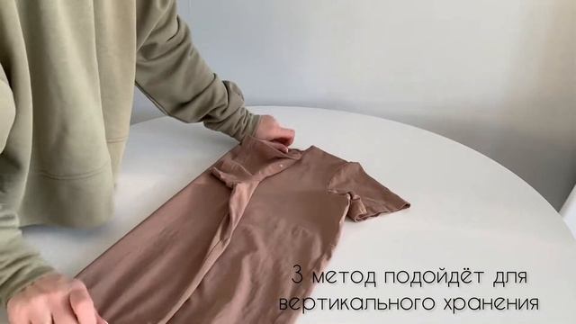 Как хранить ФУТБОЛКИ? Складываем ФУТБОЛКИ смотреть онлайн