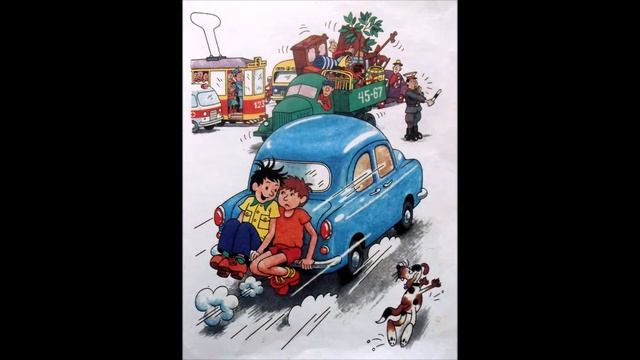 Автомобиль. Николай Носов. Рассказы. смотреть онлайн