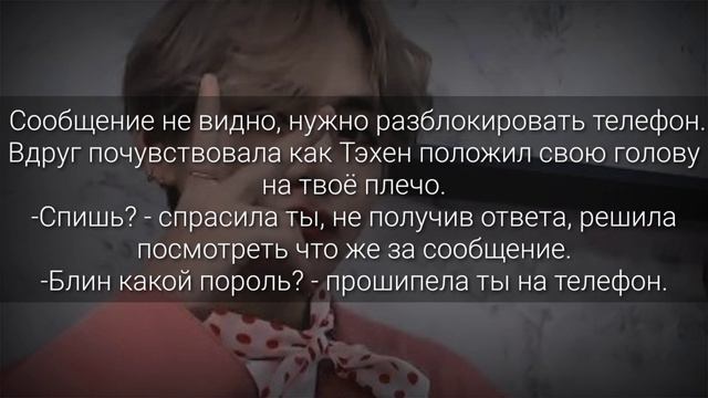 ♡Тэхён твой брат♡ [1 часть] смотреть онлайн