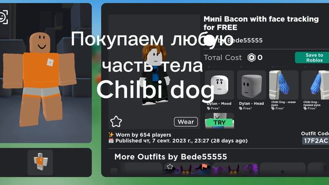 Как сделать маленькое тело! Рабочий способ. смотреть онлайн