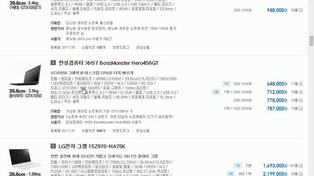 새벽컴퓨터교실_PC정비(04주차_170729)_중부여성발전센터 смотреть онлайн
