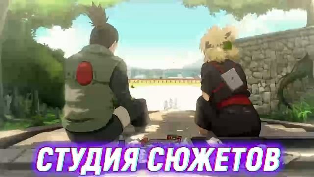 Naruto is last owner multi-colored other generations. Alternative plot. parts AAAzzzz46327 смотреть онлайн