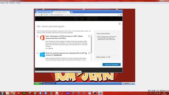 docx в word 2003. file format converter. Пакет совместимости офис 2003. word 2007 в 2003. смотреть онлайн