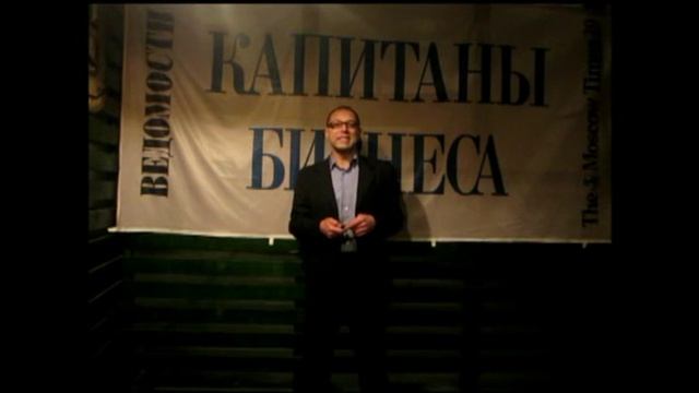 Капитаны бизнеса. смотреть онлайн