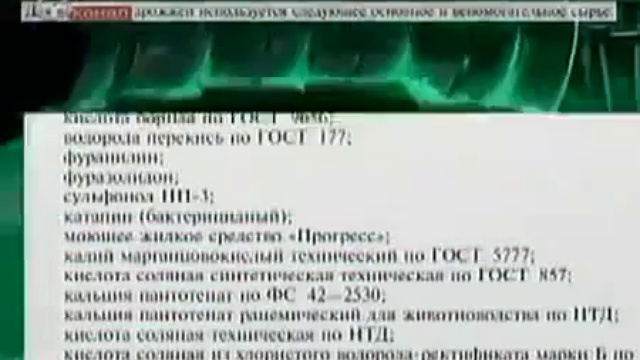 Хлеб, который убивает смотреть онлайн