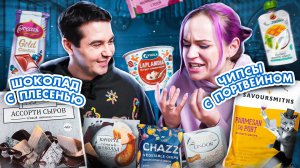 Обзорчик с Самым Сахаром