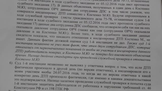 УЧИТЕСЬ, ОПЕРА! Видеоурок операм ФСБ и операм УСБ от ООЮ смотреть онлайн