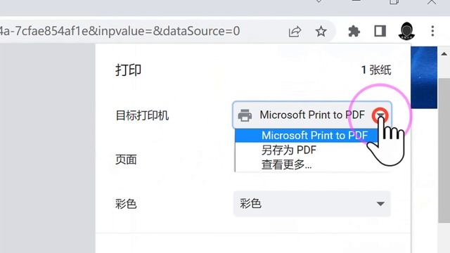 网页PDF下载方法 смотреть онлайн