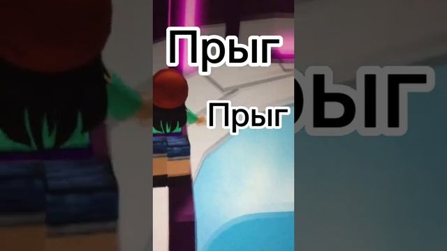 Прохожу тавр не умирая Roblox | Софик смотреть онлайн