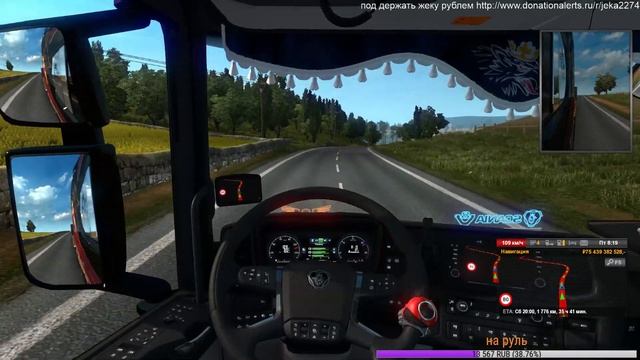 Euro Truck Simulator 2 гонки смотреть онлайн