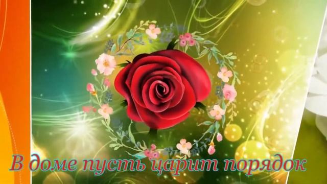 Лариса , с днем рождения! смотреть онлайн