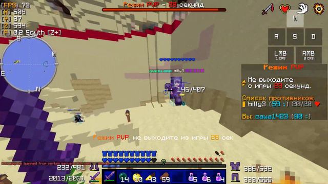 и это не сзади меня ударили, ведь если смотреть на тех с кем я в драке с права, там только билли смотреть онлайн